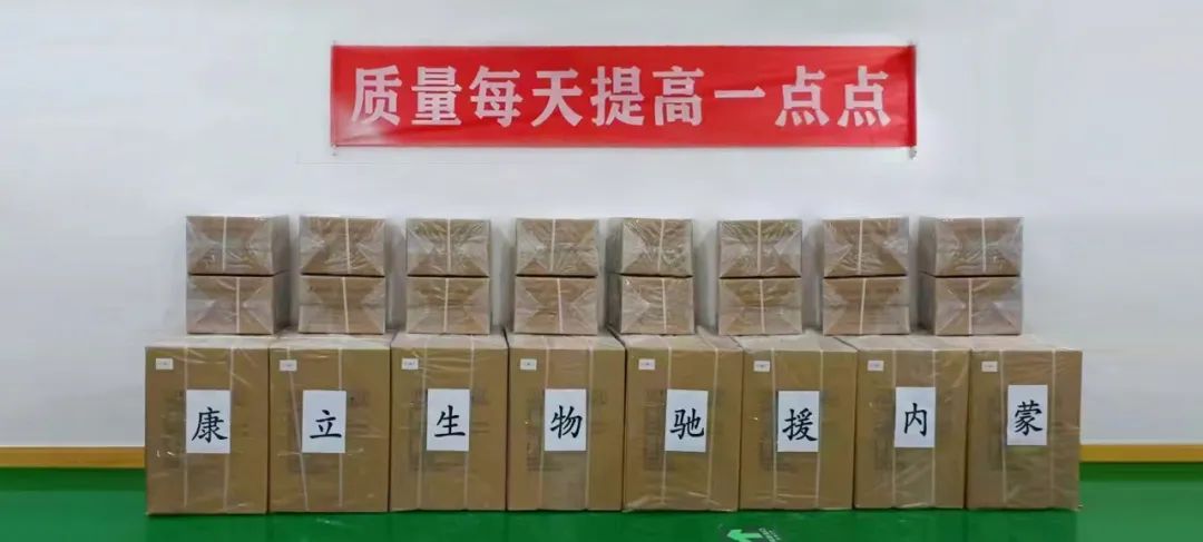國(guó)慶不打烊，馳援內(nèi)蒙 守護(hù)生命！